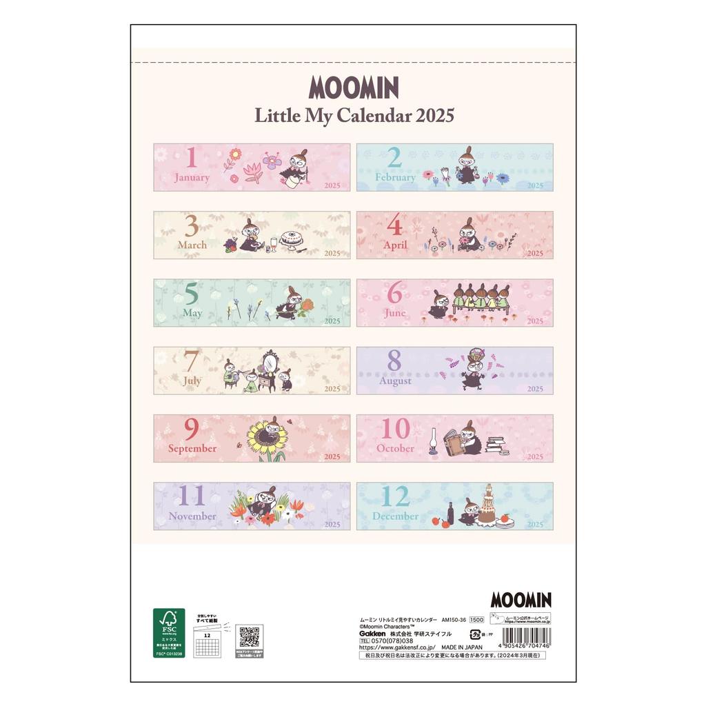 Gakken Stafle 2025 Little My Wall Calendar January 2025 Start AM15036,
