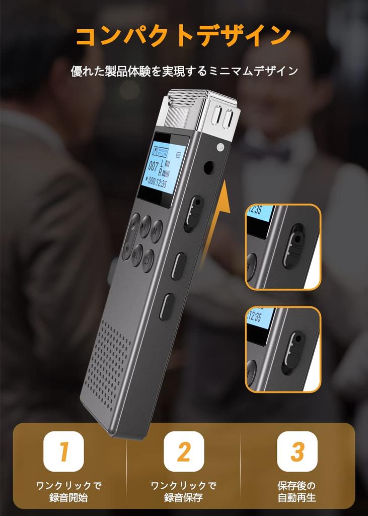 80GB Voice Sound Automatic Long Recording Up to 144 Hours of Continuous Stereo Malfunction Password Easy Ideal for Language and Includes Japanese