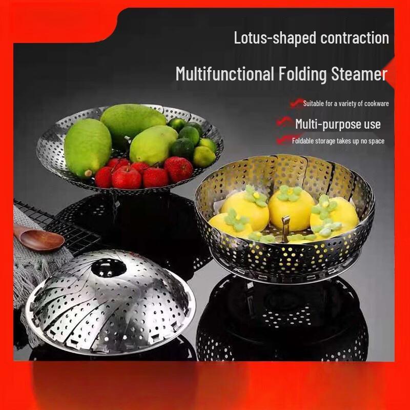 Riyue Xingchen Foldable Stainless Steel Steamer Rack & Plate