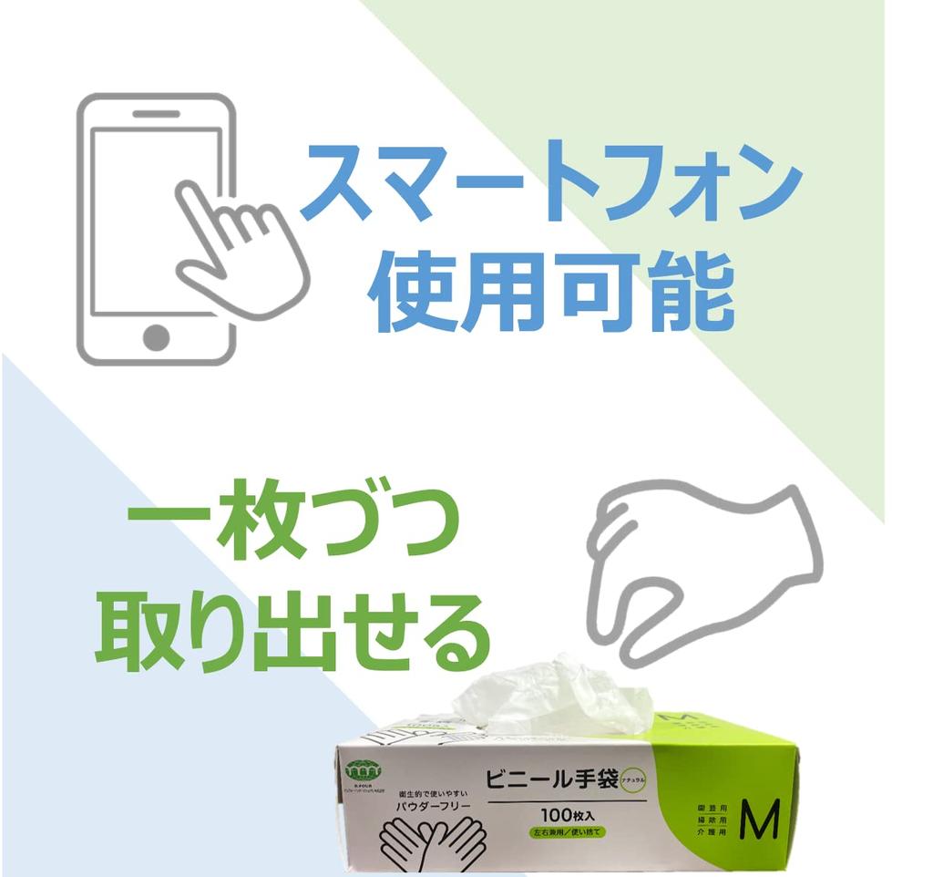 Alfor International Vinyl 100 Gloves Per 5 Infection X 22 X Cm Gloves, Medium, Natural, Powder-Free, Box, Boxes, Prevention, 12.5 32.5