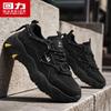 Warrior Men's Waterproof Leather Dad Sneakers