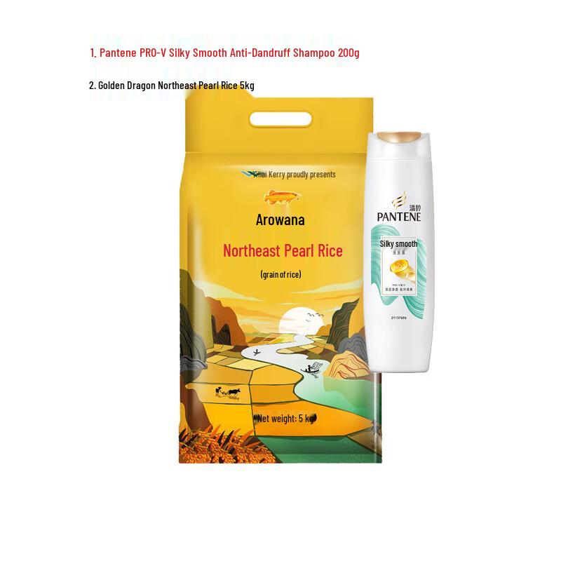 Pantene PRO-V Silky Smooth Anti-Dandruff Shampoo Bundle