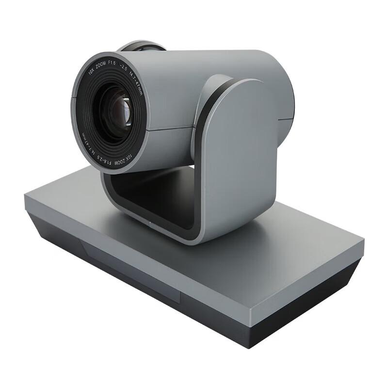 Meeteasy HHT-8810A 1080P 10x Zoom USB Conference Camera (CN version)