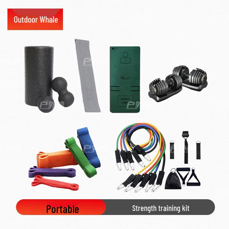 Outdoor Whale Multifunction Strength Rehabilitation Kit