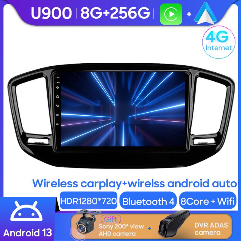 Android Multimedia For Geely Emgrand X7 Vision X6 Haoqing SUV 2014 - 2020 Car Stereo CPU Radio QLED Player Navigation Carplay