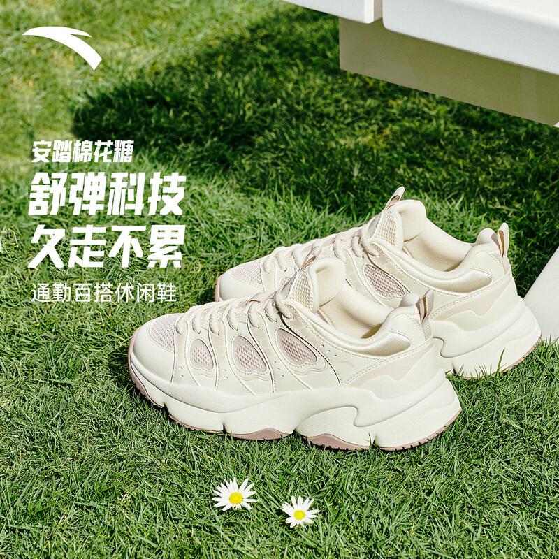 ANTA Women's Cotton Candy Soft Sole Chunky Sneakers