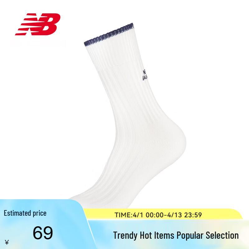 New Balance Unisex Sports Crew Socks M