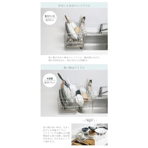 Kawabata Takisaburo Shoten Stainless Steel Over-the-Sink Dish Drainer, Slim, Compact, Large Capacity, Automatic Drainage, Bottle Stand, Cup/Water Bott