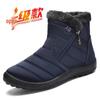 Winter Cotton Plus Size Long Boots - Unisex Thickened Warm Snow Boots