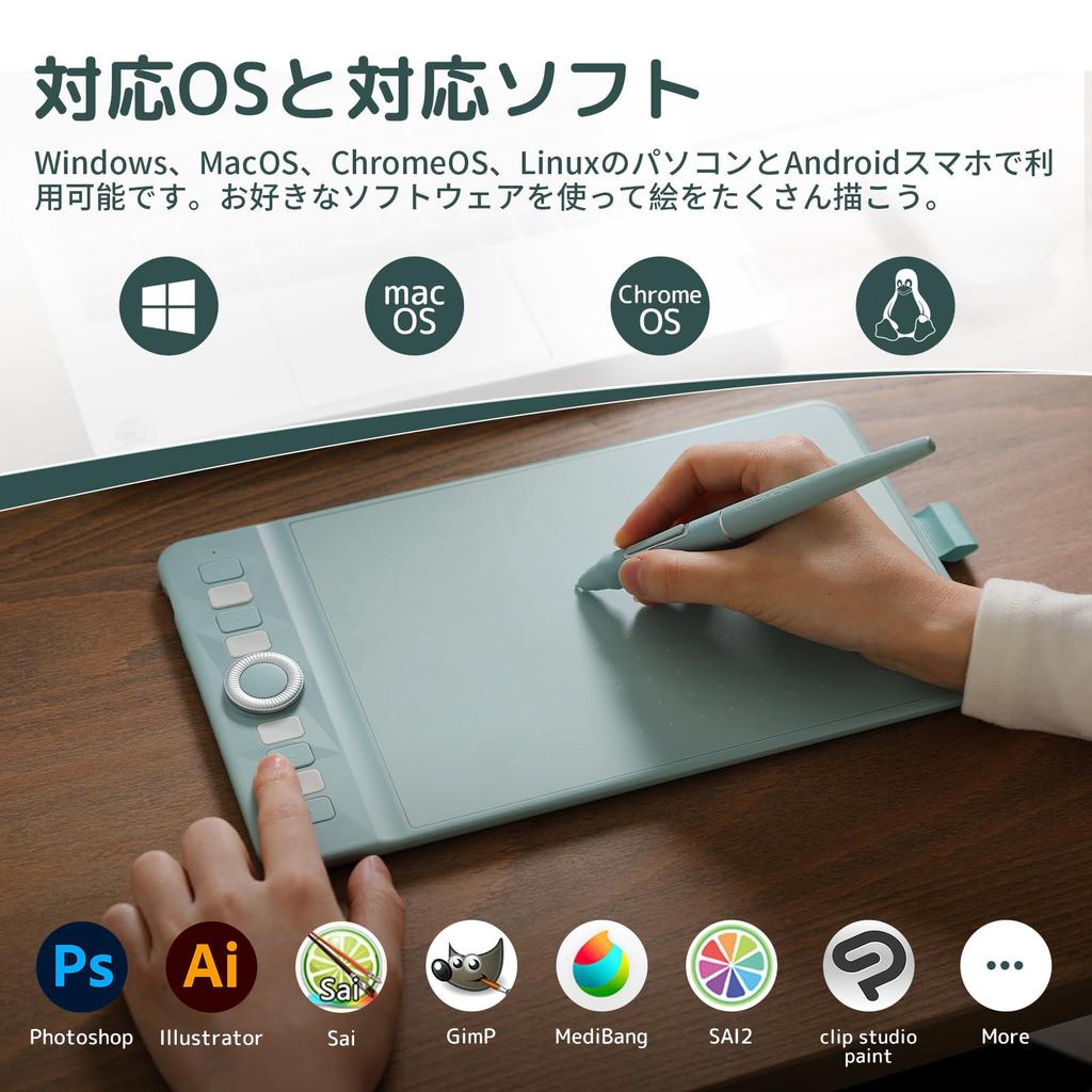 GAOMON WH851 8x5 Inch Pen Tablet with Levels of Pressure Wired and Wireless Tilt Bluetooth Connection Chrome and Android Compatible with Green 16,384