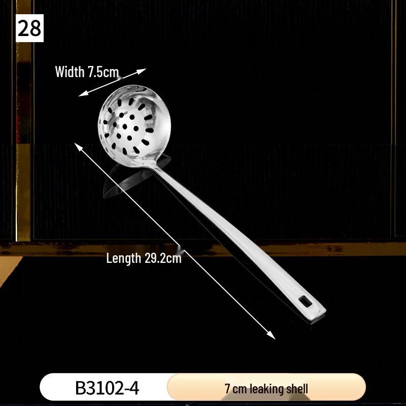 

Stainless Steel Ladle and Skimmer Set
