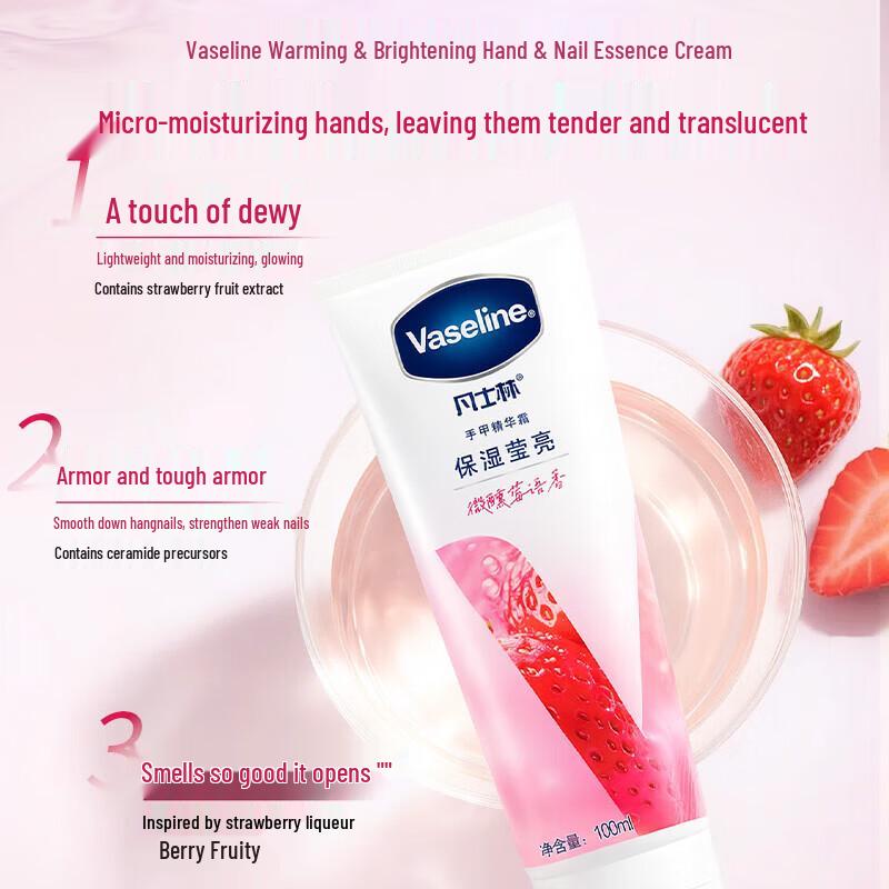 Vaseline Hand and Nail Essence Cream - Berry Scent