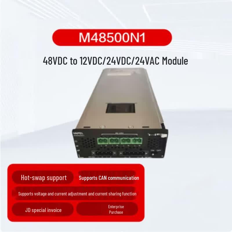 Huawei Power Supply Modules and Systems