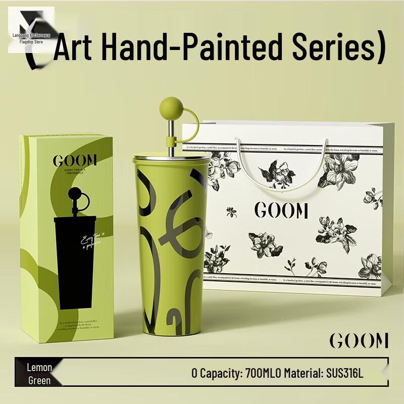 GOOM Art Hand-painted Candy Straw Insulated Tumbler