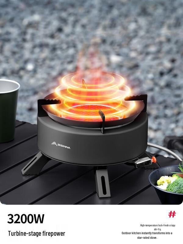 Beishanlang SK255 Outdoor Camping Infrared Gas Stove