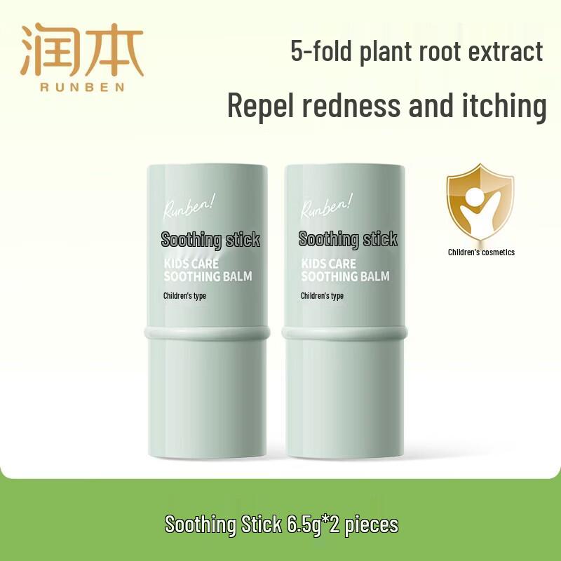 Runben Kids Mosquito Bite Relief Stick Duo Pack (2 x 6.5g)