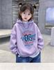 Kids Vintage Brooklyn Retro Letter Print Fleece Hoodie, Warm Breathable Loose Casual Pullover Sweatshirt, Boys Girls Hooded Tops