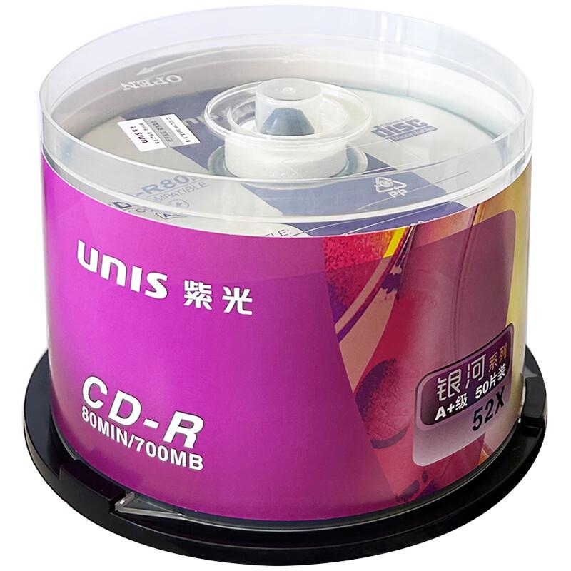 UNIS CD-R Blank Discs Galaxy Series