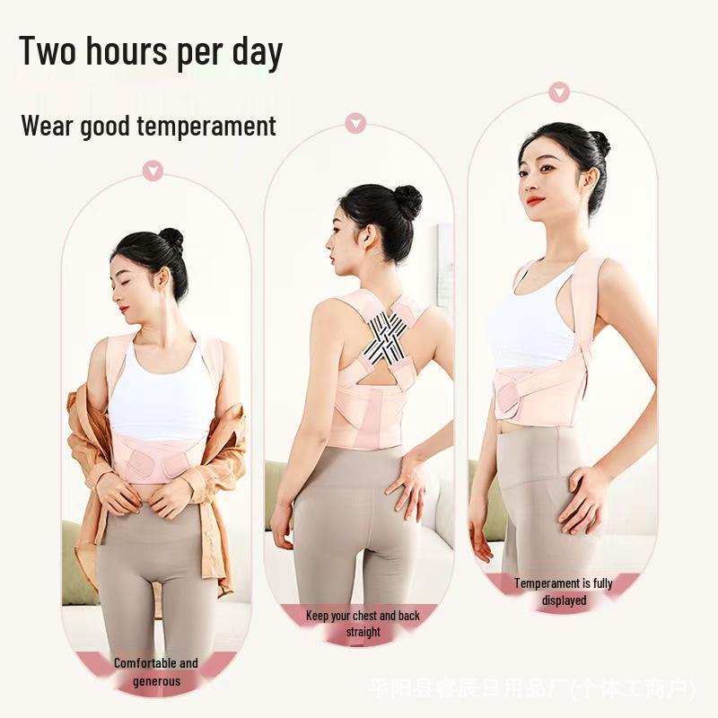 Wissenschaftliches Design Haltungskorrektor: Starke Unterstützung, Buckelprävention, Schöner Rücken, Schulterausrichtung, TikTok-Stil.