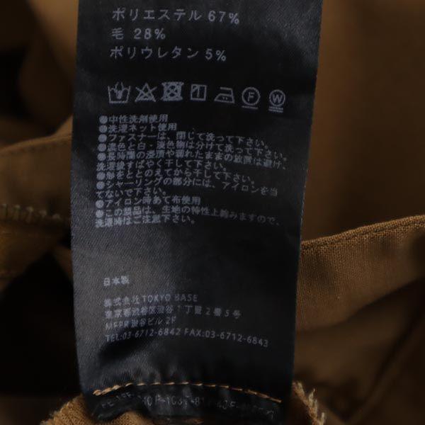UNITED TOKYO Made In Japan Wooru Pants 2 Brown Men's Used