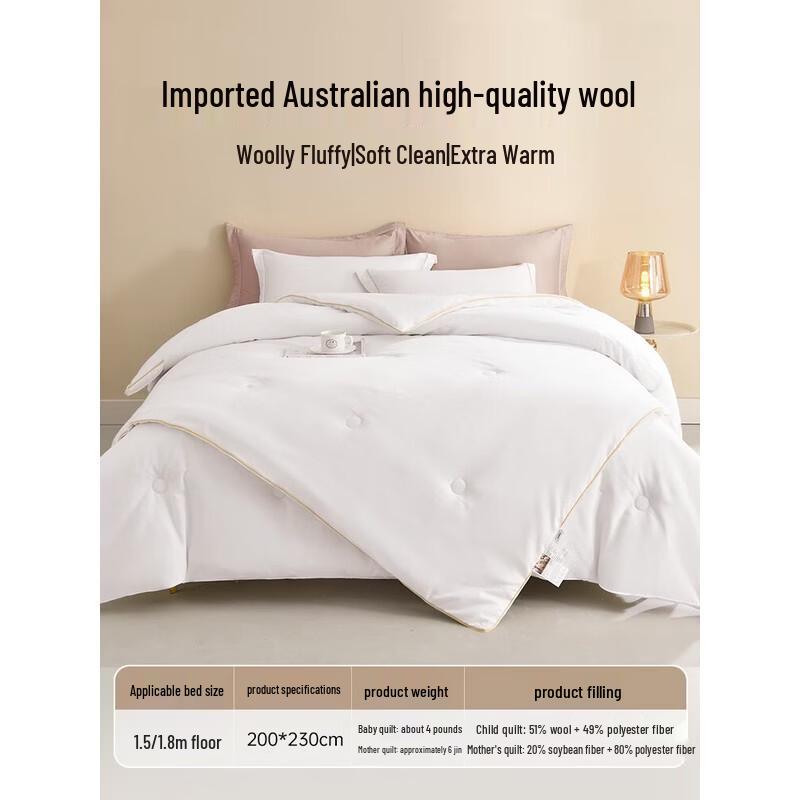 

Muji Two-in-One Wool & Soybean Winter Quilt