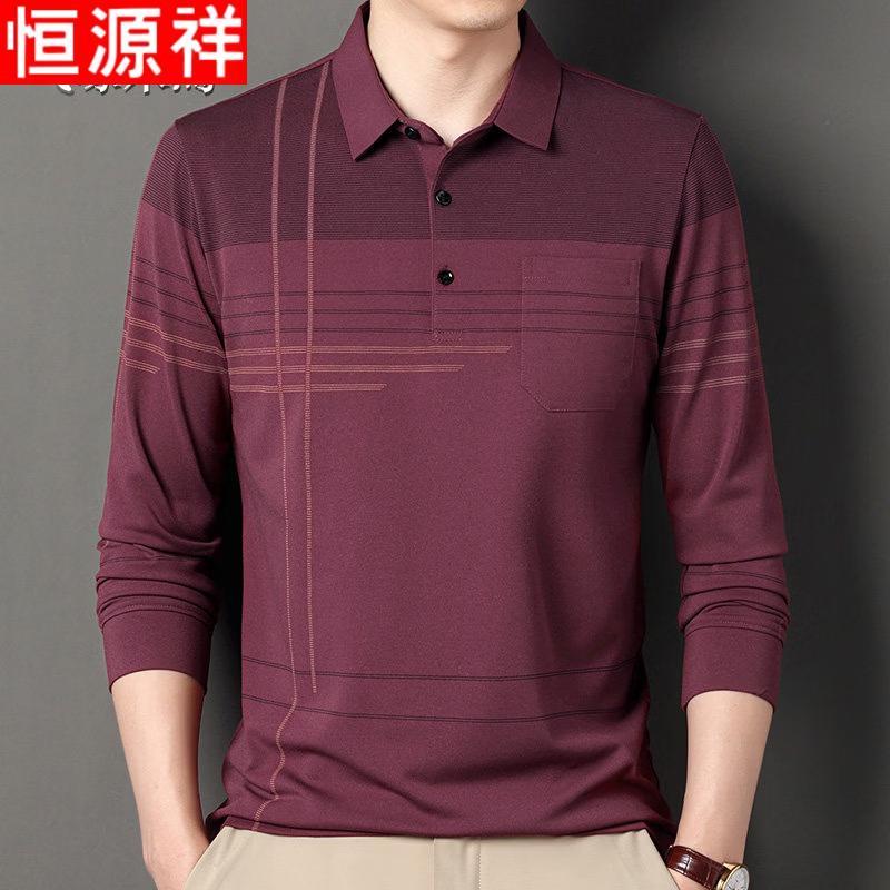 Hengyuanxiang Men s Casual Long-Sleeve Polo Shirt XXXXL