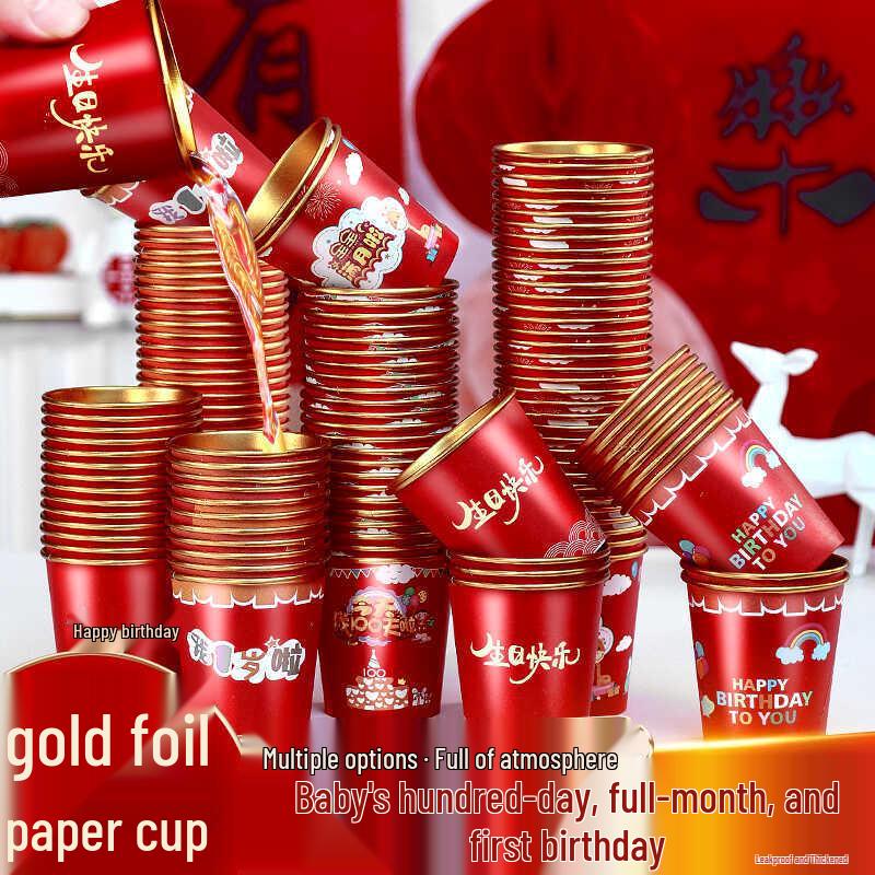 Red Disposable Paper Cups for Baby's Hundred-Day and First Birthday Celebrations with Gold Foil Design