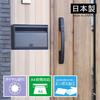 GREEN LIFE Wall-Mounted Mailbox (Made In Japan), Steel, A4 Size Compatible, Combination Lock, Black X Ash Gray, FH-50D (BK/AGY)