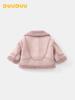 DUUDUU Kids' Velvet Korean-Style Cotton-Padded Winter Jacket - Furry Girls' Outerwear