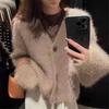 Imitation Mink Velvet Knitted Cardigan Women's Autumn and Winter New Soft Waxy Outer Top Foreign Loose Lazy Wind Sweater Jacket