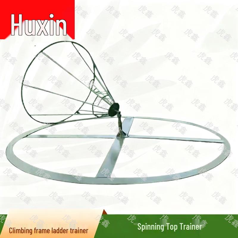 Huxin Pilot Anti-Vertigo Gyro Trainer
