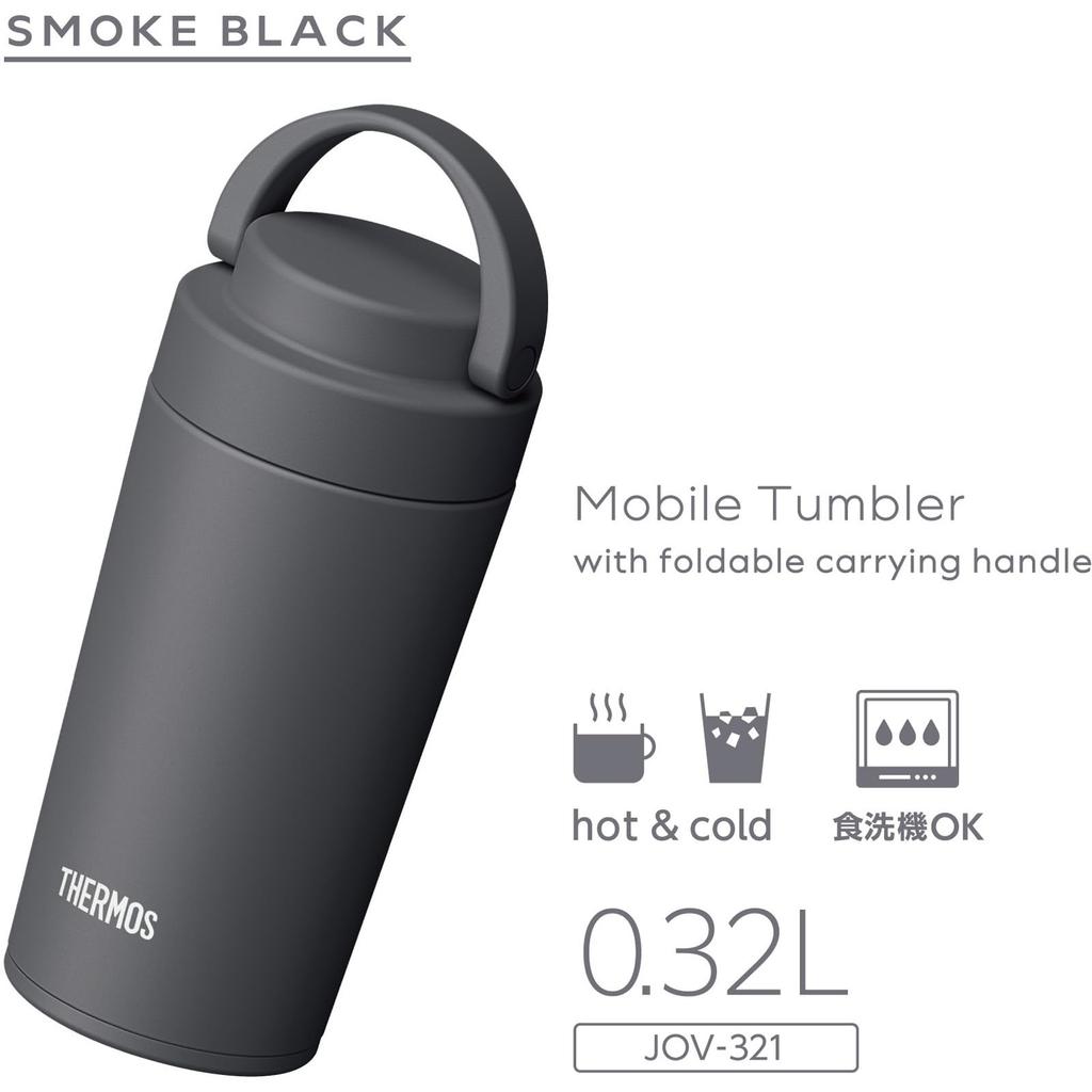Thermos Vacuum Insulated Portable Tumbler with Carry Smoke SMB Dishwasher-Safe Handle, 320ml, Black, JOV-321
