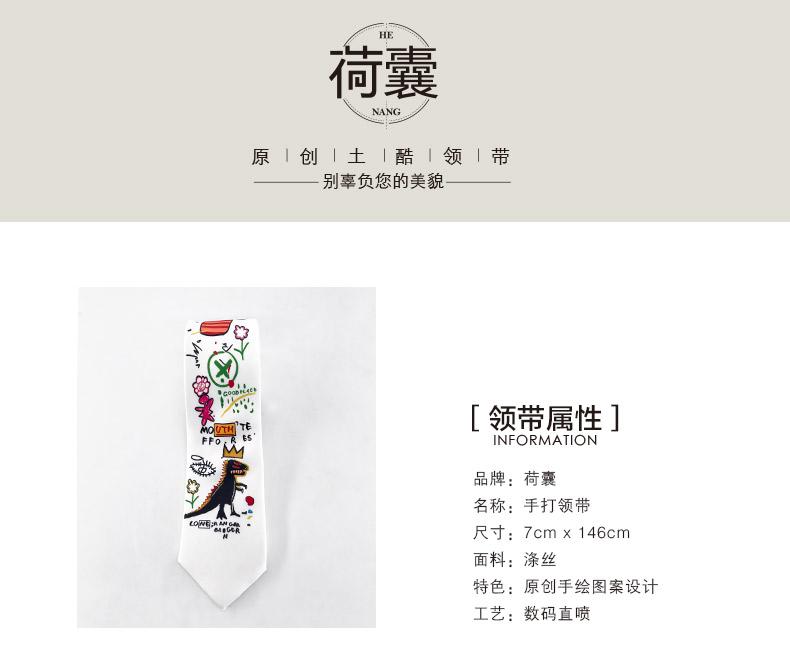 Graffiti Printing Hip Hop Punk White Tie Women Fashion Y2k Kawaii Necktie Casual Shirt Ties For Woman Gift Box
