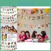 Fun Jungle Animal Birthday Decoration Flags For Childrens Birthday Parties