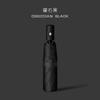 Automatic Folding Umbrella for Men, Enlarged, Reinforced, Thickened, Sturdy, Wind-Resistant, Dual-Use for Sun and Rain, Sunshade Umbrella