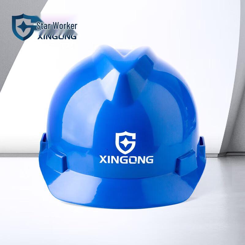 XINGGONG XGA-5 ABS Safety Helmet
