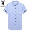 PLAYBOY Men's Non-Iron Short Sleeve Business Casual Shirt