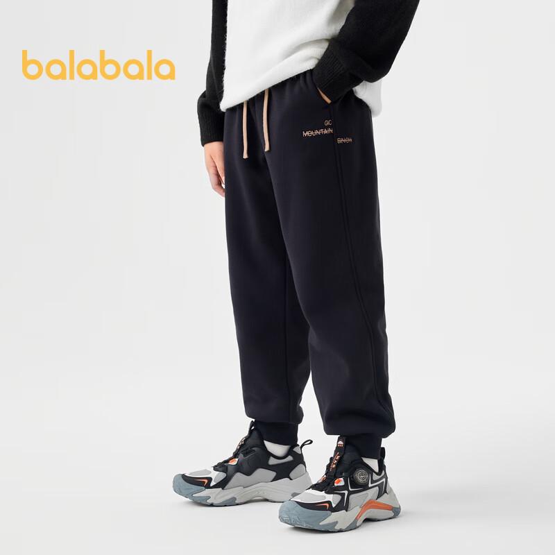 Balabala Boys Casual Jogger Pants 100