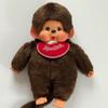 Monchhichi Boy Plush Premium Standard L Size 17.7in Brown Sekiguchi JAPAN