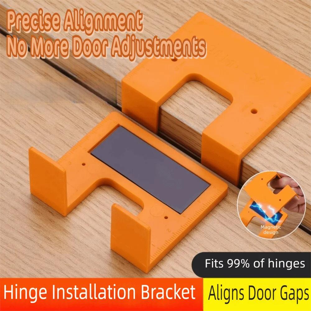 Double Sided Scale Hinge Installation Fixing Plate with Magnetic Fixed with Positioning Hole Hinge Installation Clips