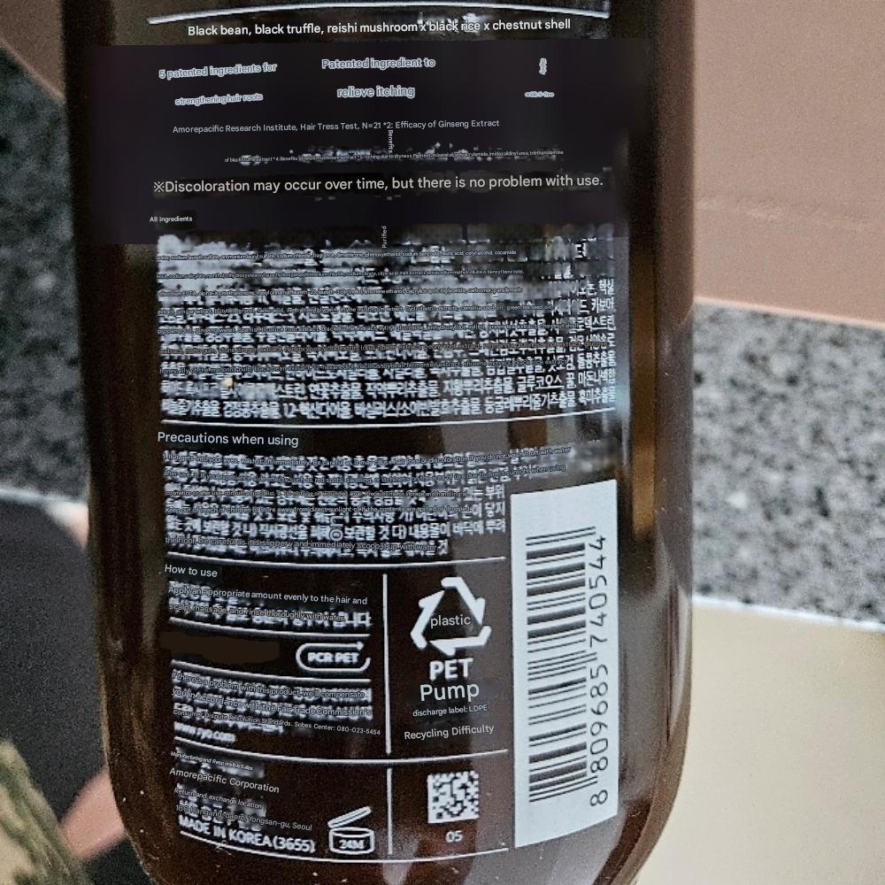 RYO Black Cloud Root Strengthening Volume Care Shampoo, 2 X 400ml