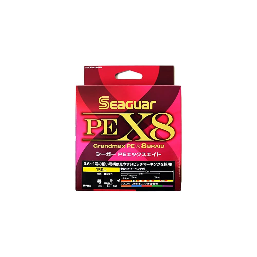Seaguar PE X8 Fishing Line 150m 3号 48lb Multi-Color