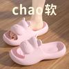 Bear Home Slippers Cartoon One-word Slippers Couple Summer Sandals Douyin Welfare Products