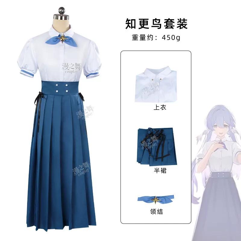 Honkai Star Rail Robin Tägliches Cosplay Vollset, Hemd Rock Schleife Perücke Ohrringe Schuhe Outfit