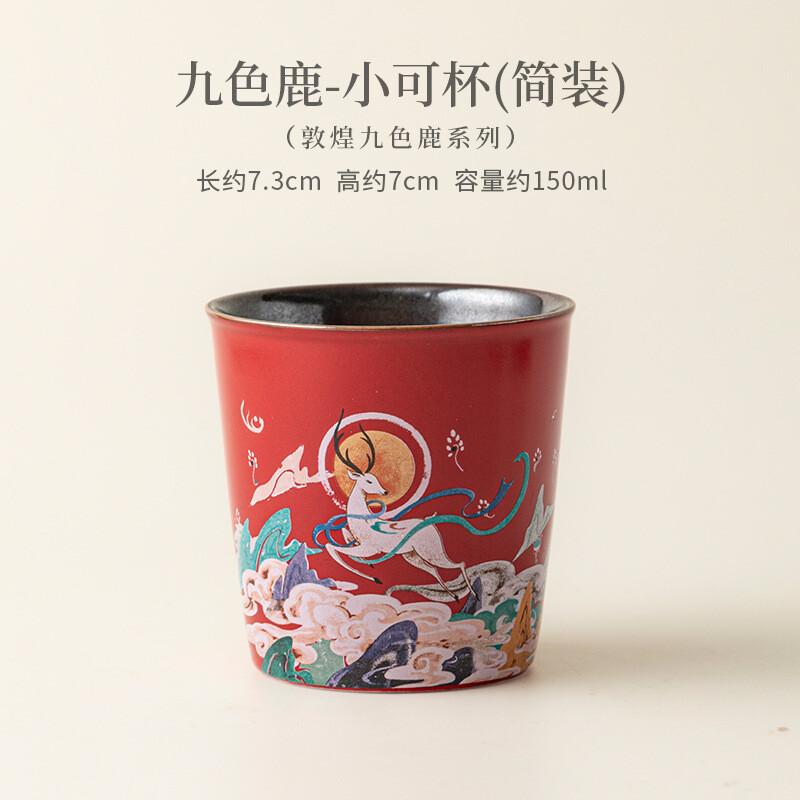 150ml Dunhuang Nine-colored Deer Cola Mug Bubble Teacup Cold Hot Water Jug Household Hand Warmer Office Water Cup For Tea Craft As Your Choose