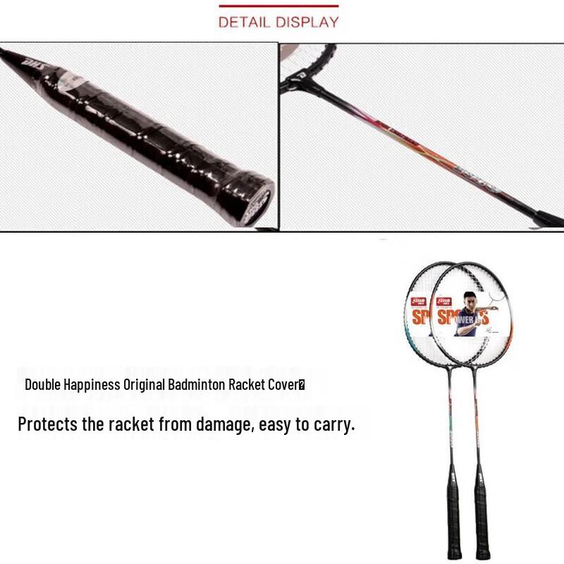 DHS 1010 Alloy Badminton Racket Set