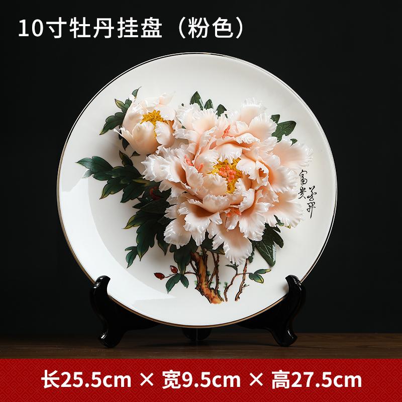 

Керамическая подвесная тарелка с цветком пиона, украшение в виде китайского шкафа, винного шкафа, украшение в виде полки Bogu, подарок на новоселье для нового дома