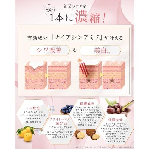 [Neck wrinkle improvement cream] Niacinamide whitening stain prevention moisturizing neck d?collet? hands Lulunik 25g