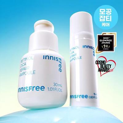 Retinol Cica Trace Ampoule 30ml Special (+15ml)