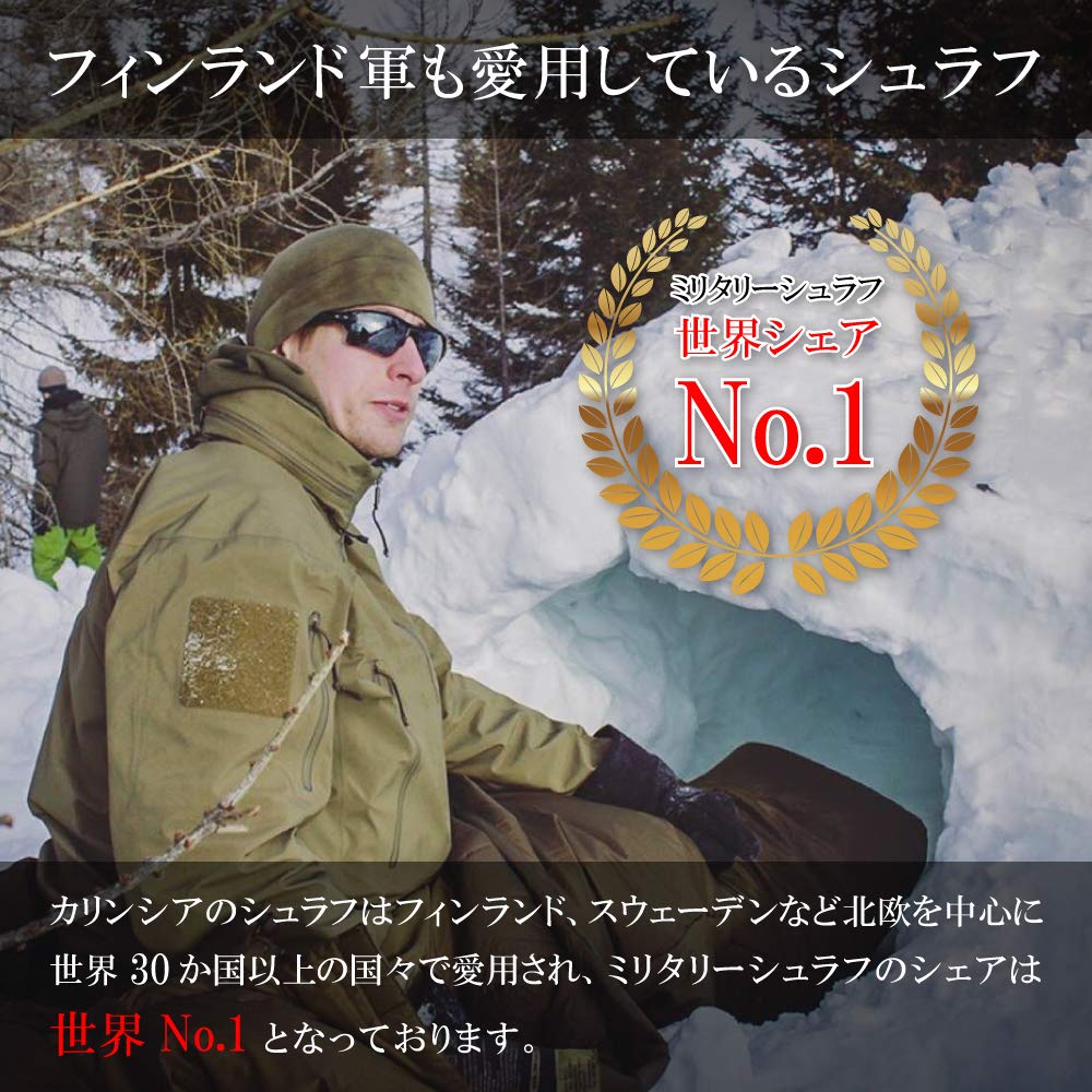 Defence 6 Kärnten Schlafsack Mumie Waschbarer Beutel, Stil, Winter, Camping, Wasserdicht, (Olive, L)